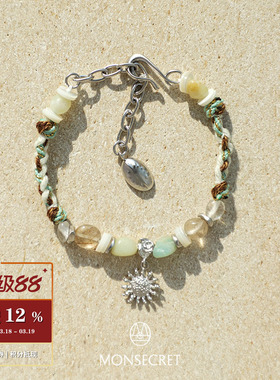 MONSECRET日出白水晶手链