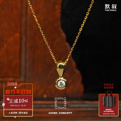 OTANO项链ForbiddenNecklace