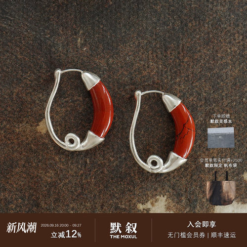 FOUNDRY BOUNDARY 月牙切果耳坠 纯银原创设计师耳环 默叙