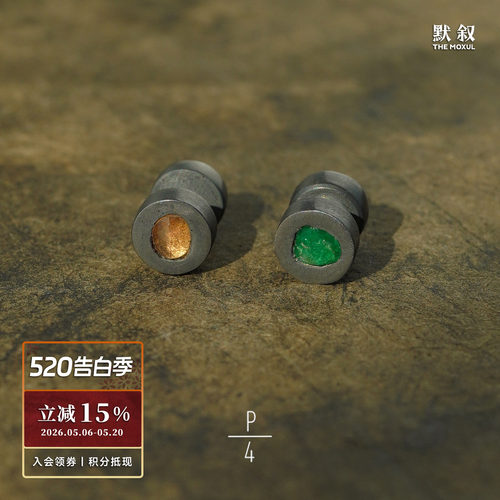 PARTS OF FOUR Stud翡翠镶嵌纯银耳钉 法国原创设计手工做旧