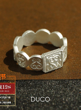 爱心浮雕纹理方圆戒指