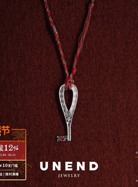 UNEND止续织语Woven钥匙项链