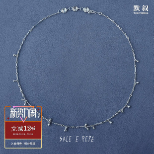 原创小众设计师锁骨链 SALE 纯银葫芦吊坠项链 PEPE胡椒盐 默叙