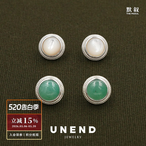 UNEND止续流纹SilentEtch耳钉