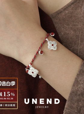 UNEND止续Sepal花织手链