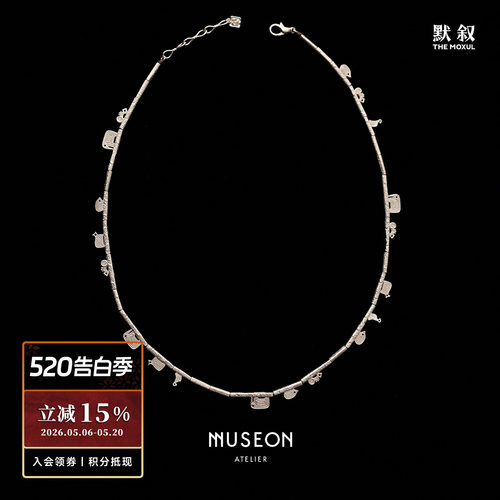 MUSEON ATELIER 动物枝干项链 原创设计师复古小众气质锁骨链默叙