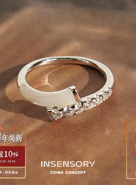 INSENSORY夜莺镶钻戒指