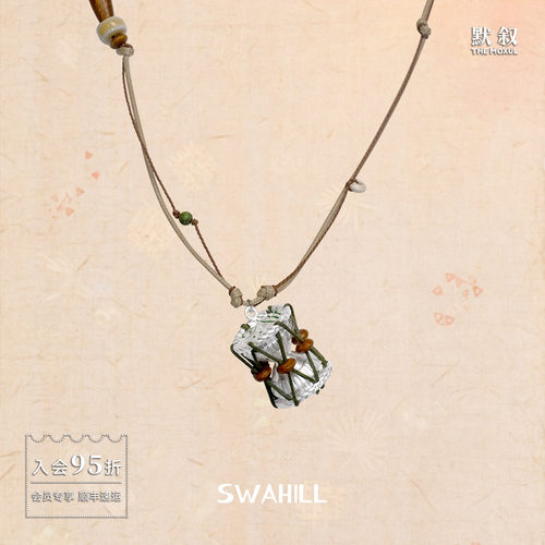 SWAHILL斯瓦山丘 非洲拨浪鼓长项链 原创设计师复古度假感默叙