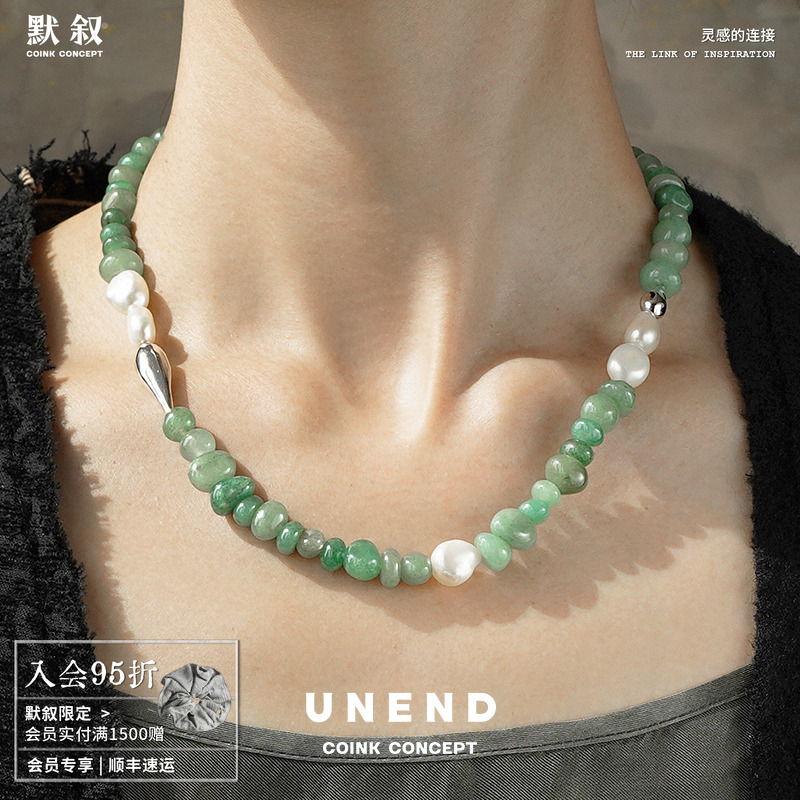 UNEND串珠Moonlit月光项链