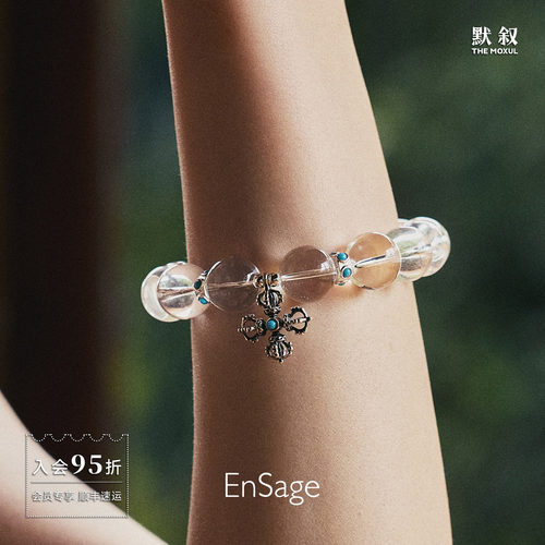 ENSAGE 十字金刚守护手串 纯银白水晶原创小众设计师手工复古默叙