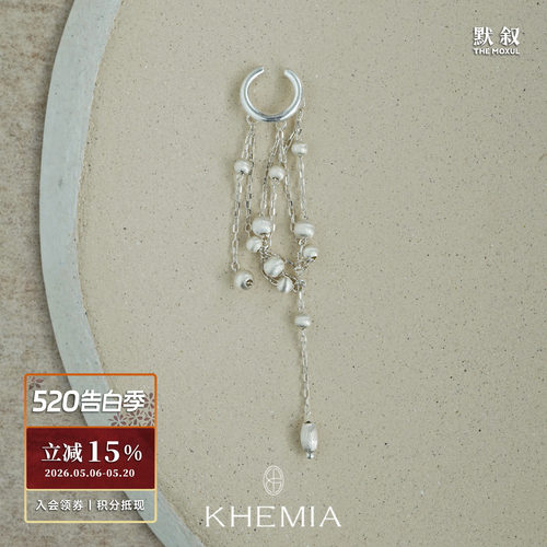 KHEMIA纯银Aster耳夹