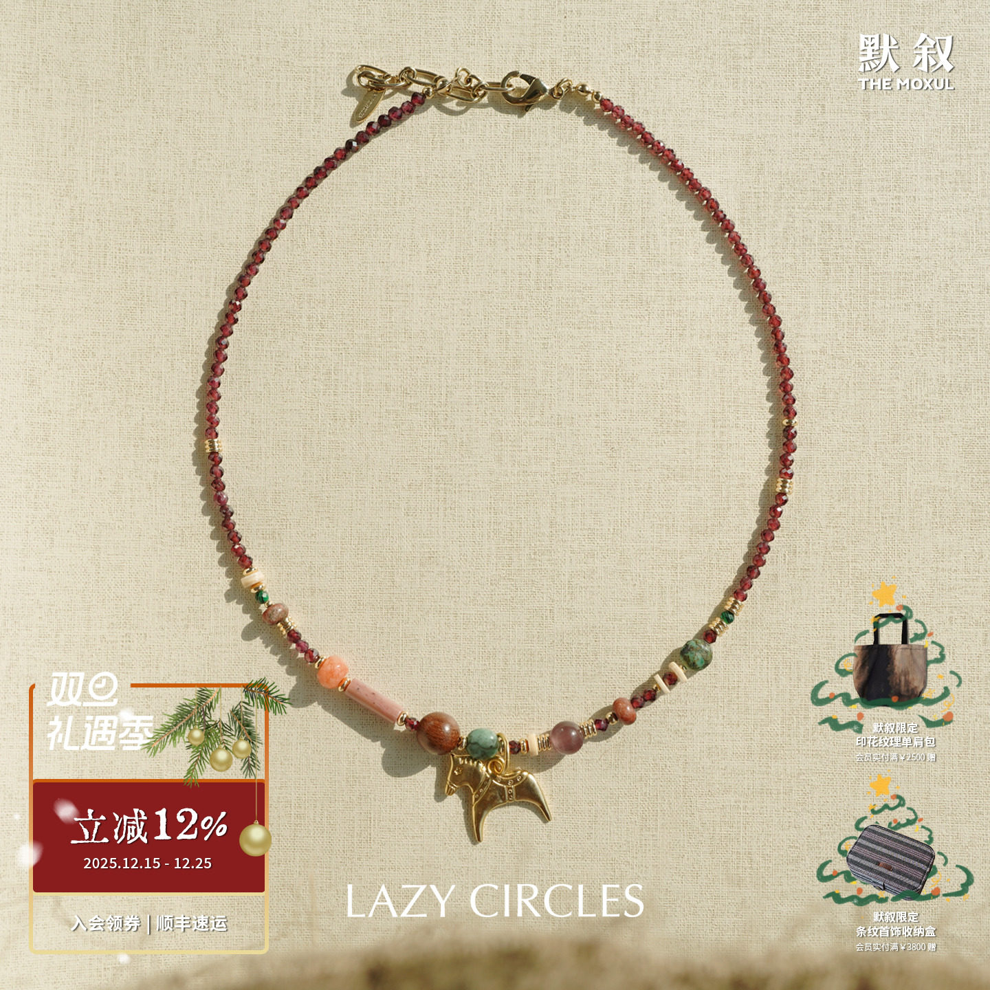 LAZY CIRCLES 奇幻小马项链 原创小众设计复古锁骨链 默叙