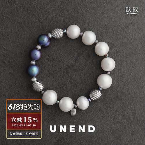 UNEND珍珠Foamy沫章手链