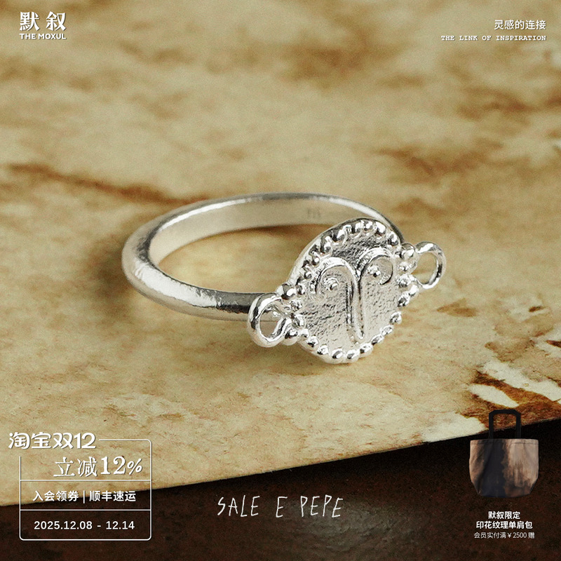 SALEEPEPE纯银圆脸人戒指