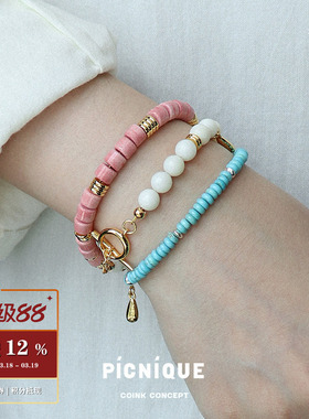 PICNIQUE蓝松石彩色串珠手链
