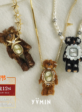 表盘镶嵌布料熊项链表