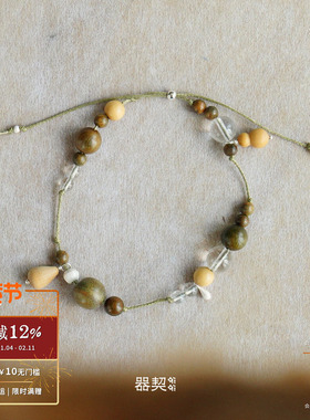 QIQI器契 x 默叙 小丰年纯银抽绳手链 原创绿檀乌金黄杨水晶手串