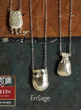 合财袋格纹吊坠纯银项链