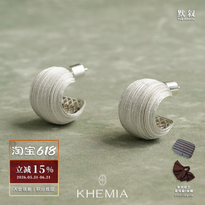 KHEMIA拉丝LURINE耳环