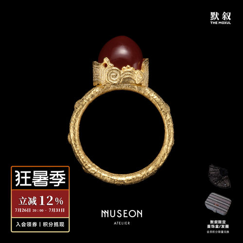 红玛瑙青金石动物尖顶戒指
