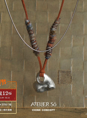 ATELIERSO纹理爱心麂皮项链