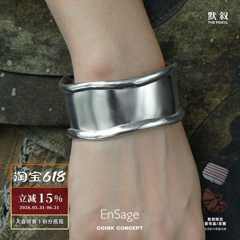 ENSAGE Wide Cuff 宽边手镯 925纯银手工原创设计师小众质感中性X