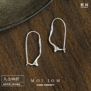 纯银小众设计师原创质感简约耳环 水纹肌理回形针耳圈 MOI IOM