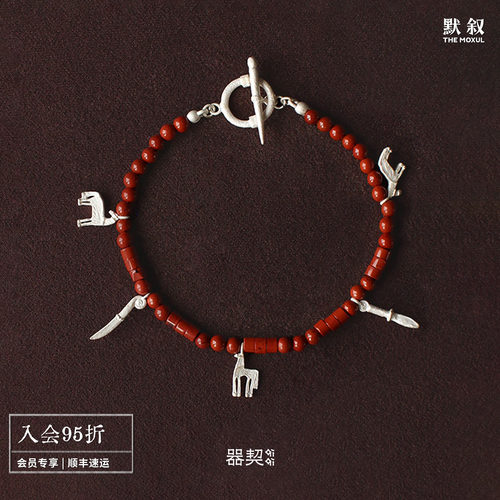 QIQI器契梦旅人串珠ot扣手链