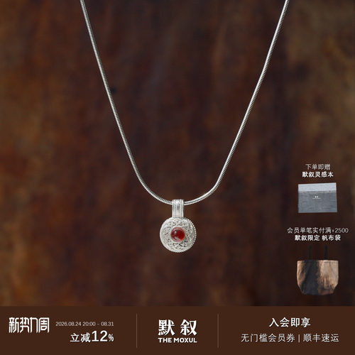 UNEND止续循纹Kora小号项链