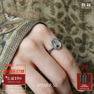 ATELIERSO倪索 复古雕花圆片戒指 纯银原创设计师气质高级感默叙