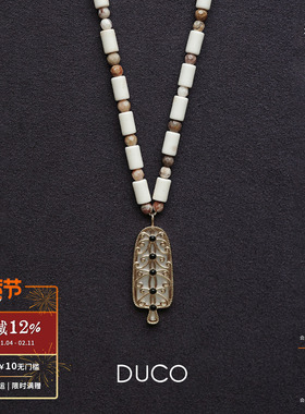 DUCO 贝母神树项链 原创小众设计师个性气质高级感锁骨链默叙