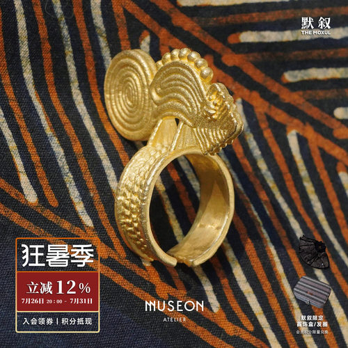 金色蜥蜴图腾复古戒指