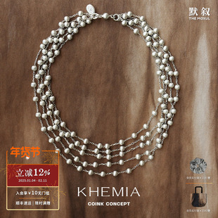 KHEMIA 纯银Stellar项链 原创小众拉丝肌理圆珠设计师锁骨链 默叙