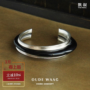 OLIO E ACETO x OUDE WAAG 纯银黑牛角窄边手镯 设计师银饰 默叙