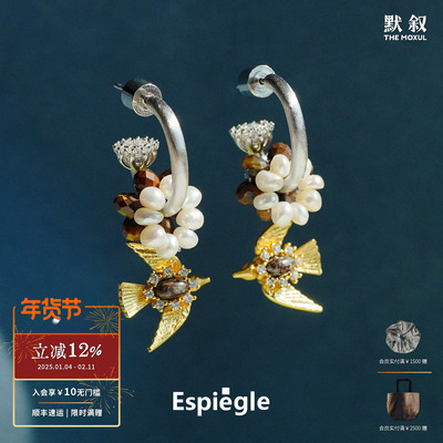 Hoku编珠飞鸟吊坠耳环