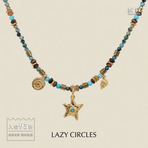 LAZYCIRCLES绿松石海星项链