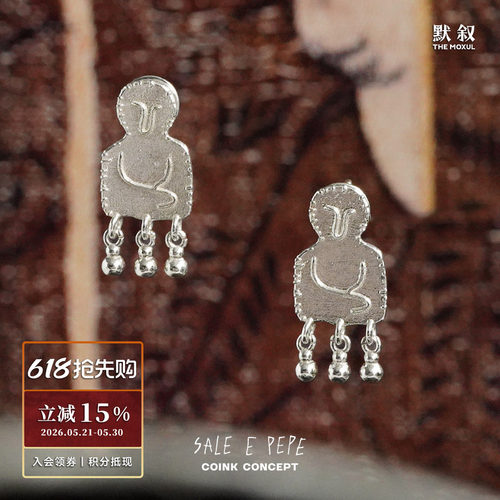 SALEEPEPE纯银蒙娜丽莎耳钉