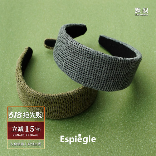 ESPIEGLE semi植物染色发箍 原创简约小众设计师个性礼物 默叙