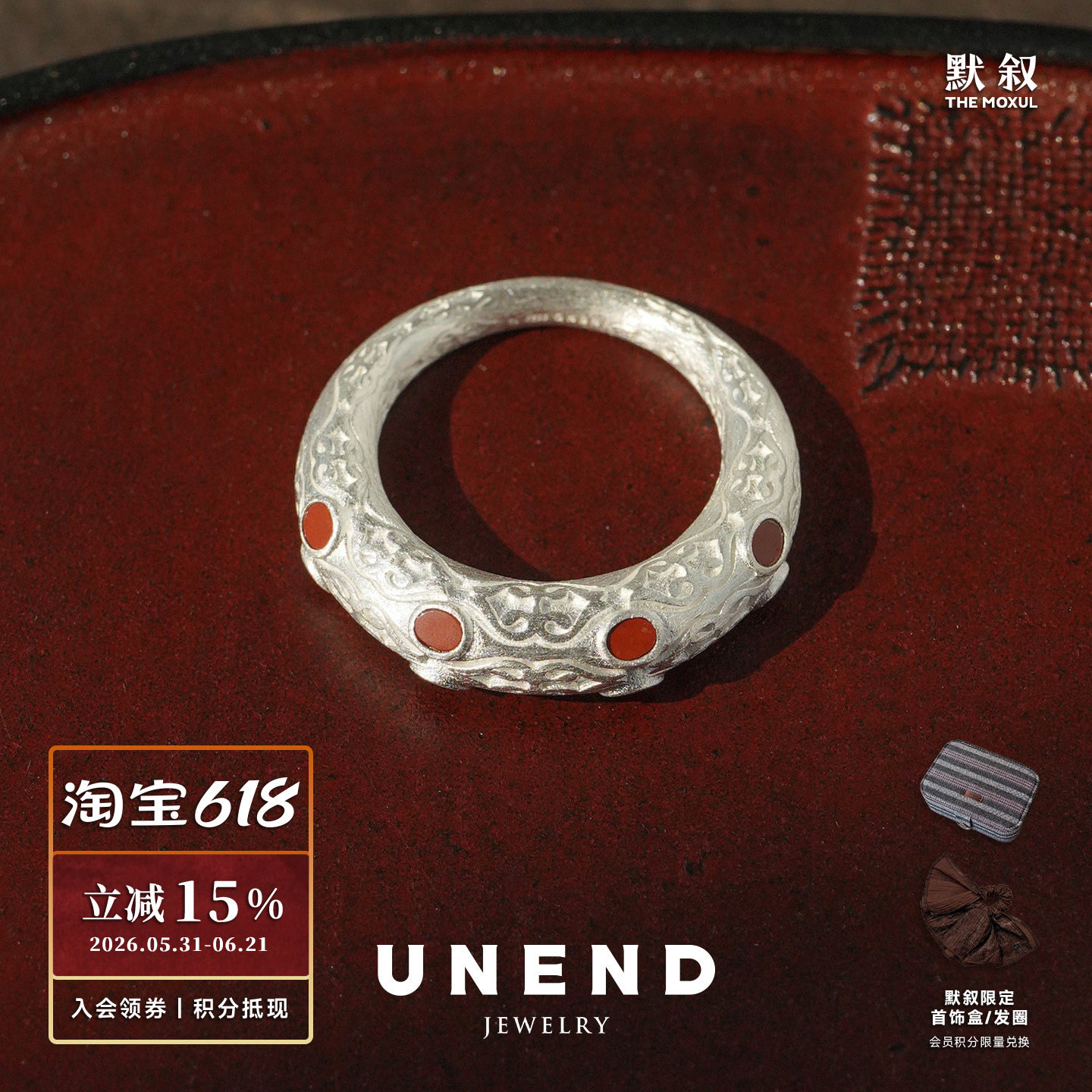 UNEND止续 纯银隙光镶嵌戒指 原创设计师银饰红玛瑙情侣银饰 默叙