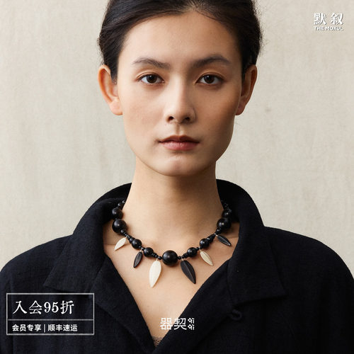 QIQI器契追风人黑檀牛骨短项链