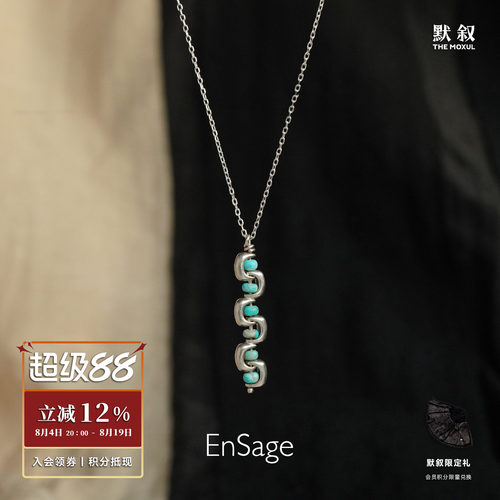 纯银绿松石吊坠EE项链