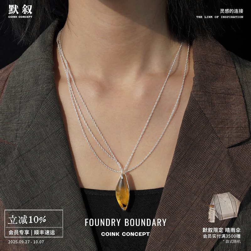 FOUNDRYBOUNDARY纯银梭形项链