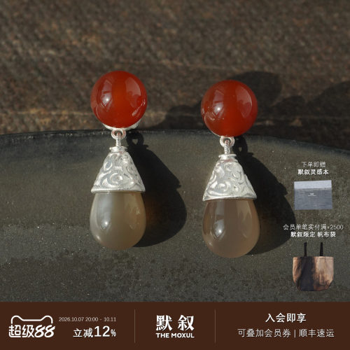 UNEND止续云光Cloud耳环
