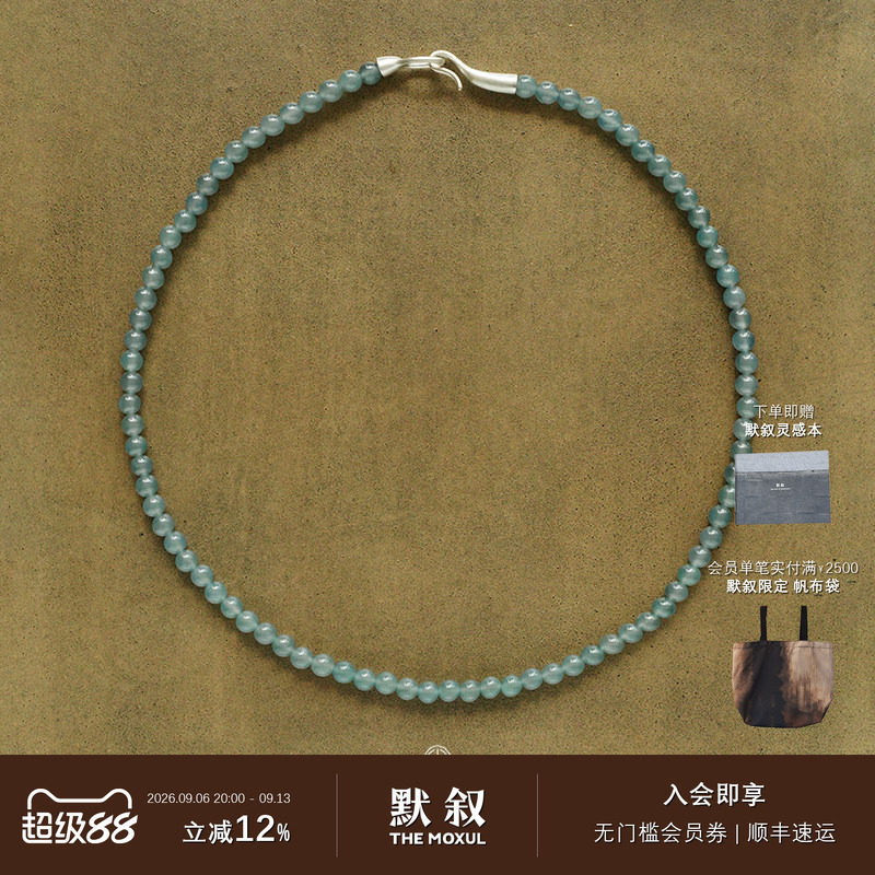KHEMIAGiada东陵玉渌项链图片