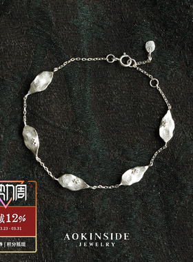 AOKINSIDE 纯银小叶瓣手链 原创小众手工高级感设计师银饰 默叙