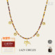 LAZY 默叙 原创小众设计复古锁骨链 CIRCLES 逐日小马项链
