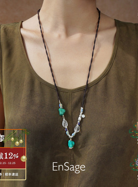 山灵编绳串珠绿松石纯银项链