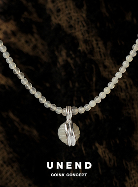 UNEND礁石灰玛瑙串珠项链