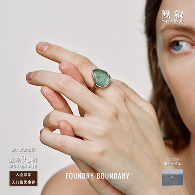 FOUNDRY BOUNDARY 泉滴戒指 纯银白水晶绿萤石原创设计师默叙