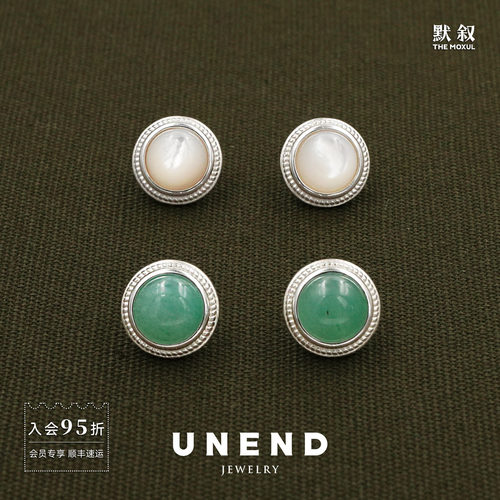 UNEND止续流纹SilentEtch耳钉
